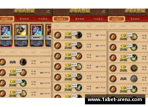 1xbet逆风翻盘：他用9.7分书写传奇 - 副本