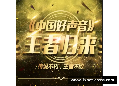1xbet强劲对手才能见真章，比赛拼尽全力