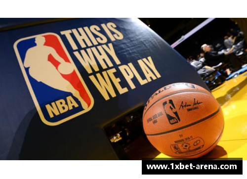 1xbetNBA苟迷必看！揭秘篮球背后的独特魅力